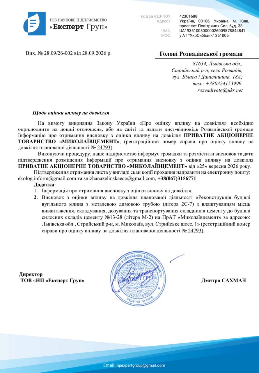 d21ddb51-b9ee-42e6-8d00-e09e4866f359.jpg