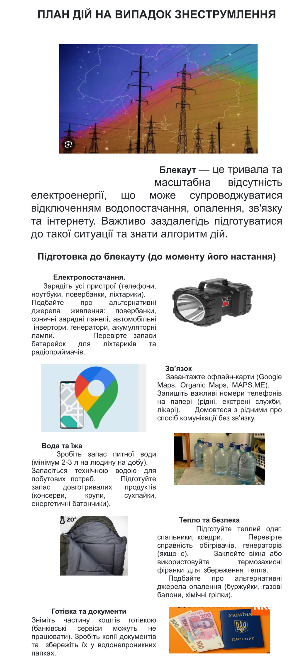 4cba732c-81a4-4a4f-b2ca-ee519ec8cd14.jpeg