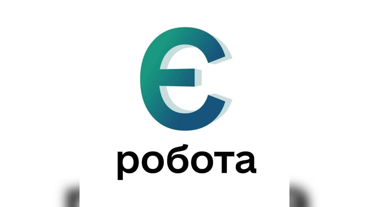 «єРобота»: за прийнятими рішеннями у розвиток підприємництва Львівщини буде інвестовано понад 590 млн грн