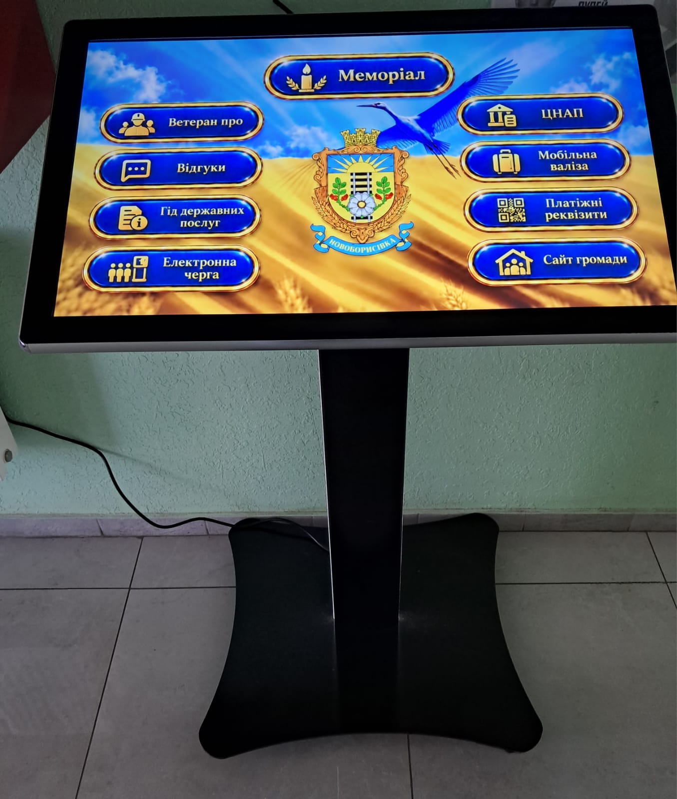 a6a22b14-e83a-4828-a8cd-20ccf34a3454.jpeg