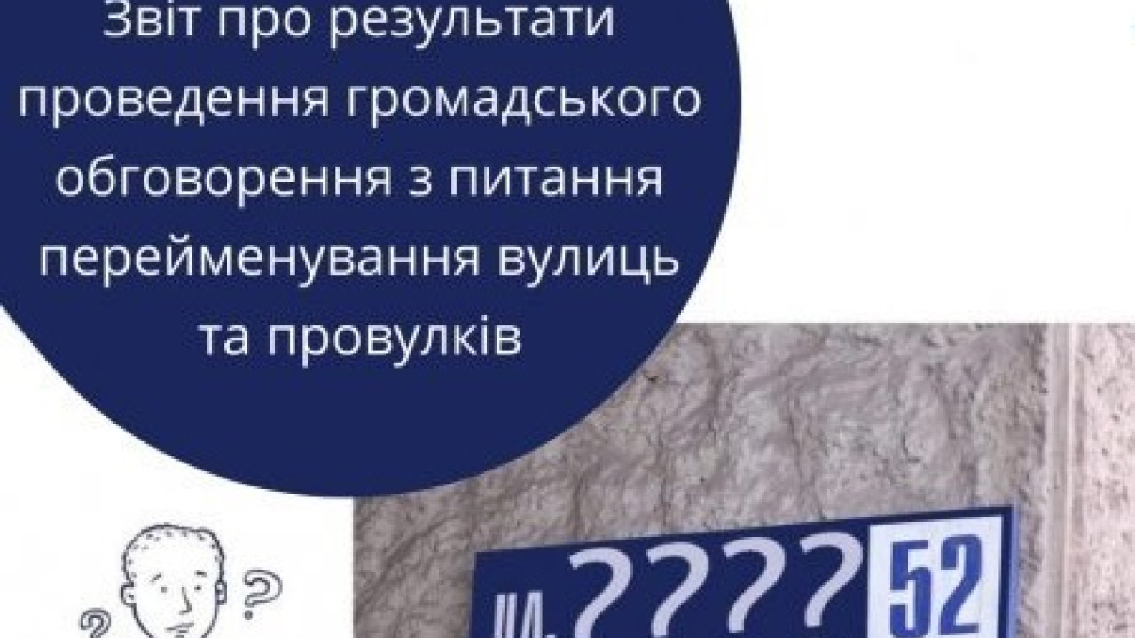 64a651a68d782__1659434407_facebook-publykacyia-940x788-pyks-2-(1).jpeg
