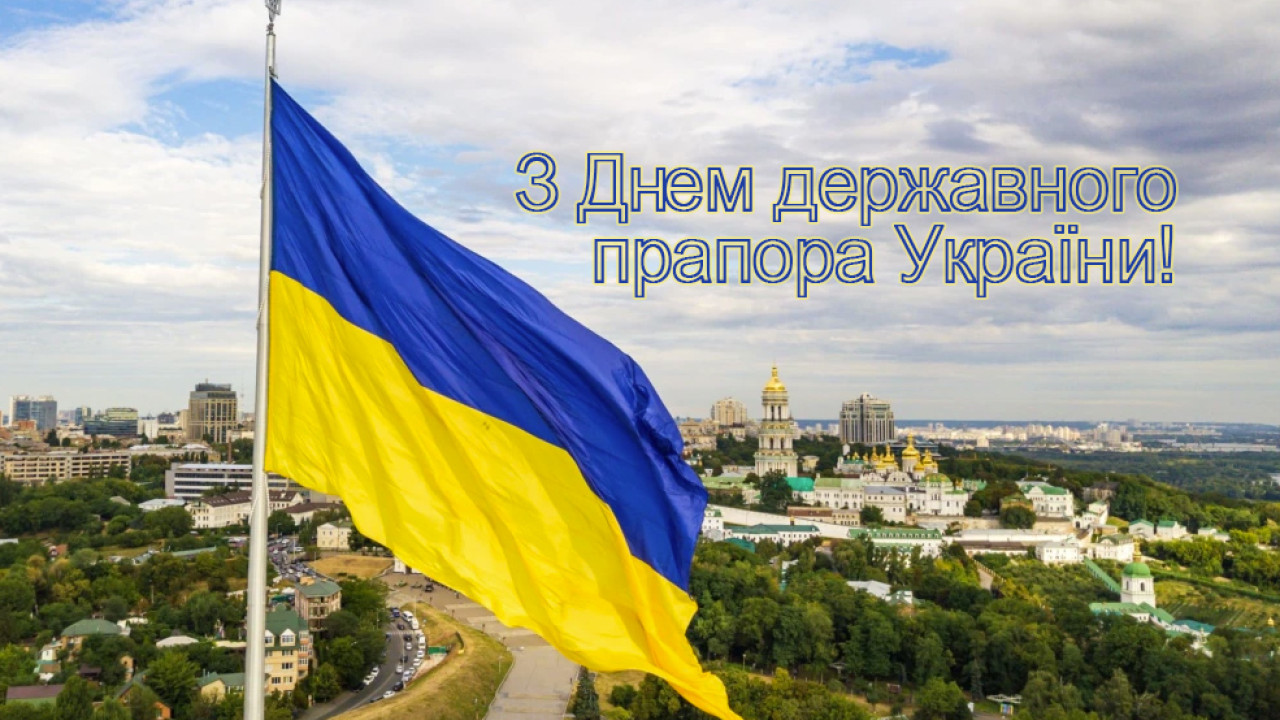64e59951c78ba__prapor-2022.jpg 64e59951c78ba__prapor-2022.jpg