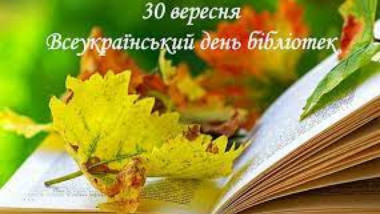 651a79309b554__завантаження-(2).jpg