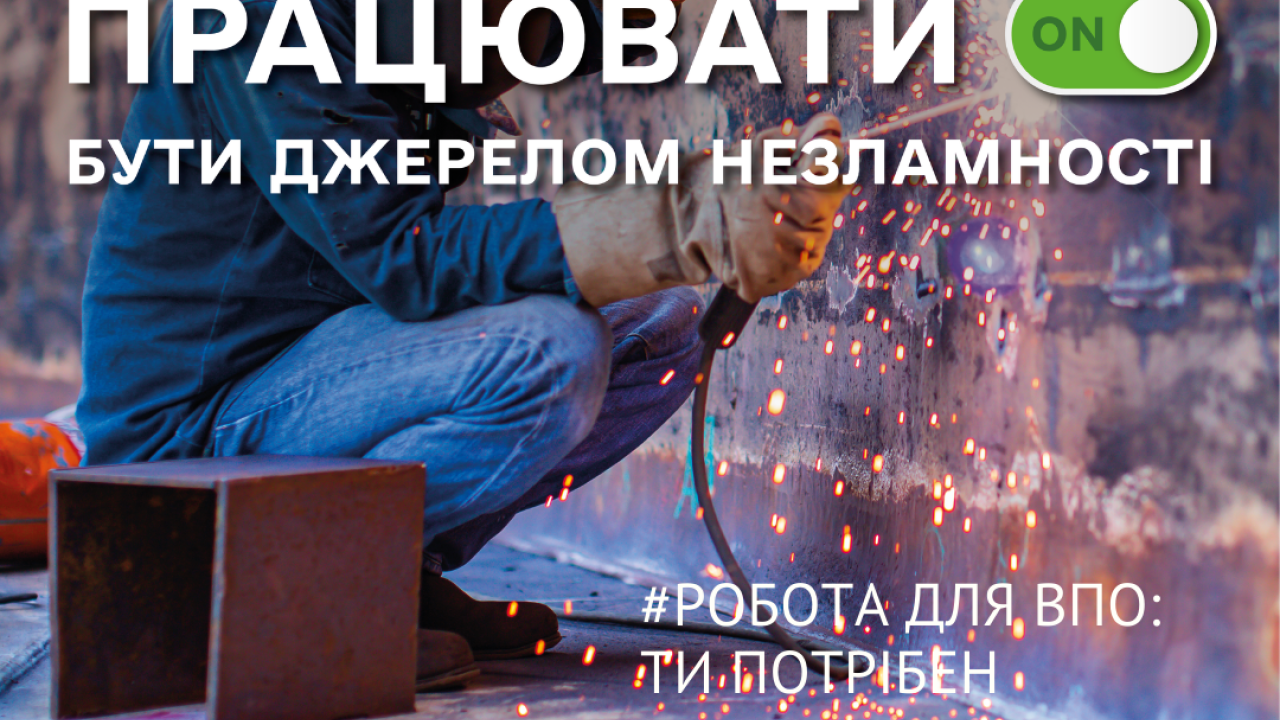 652e1a8a026fb__ШАБЛОН_FB_Вінніцький-ОЦЗ,-копия-(34).png