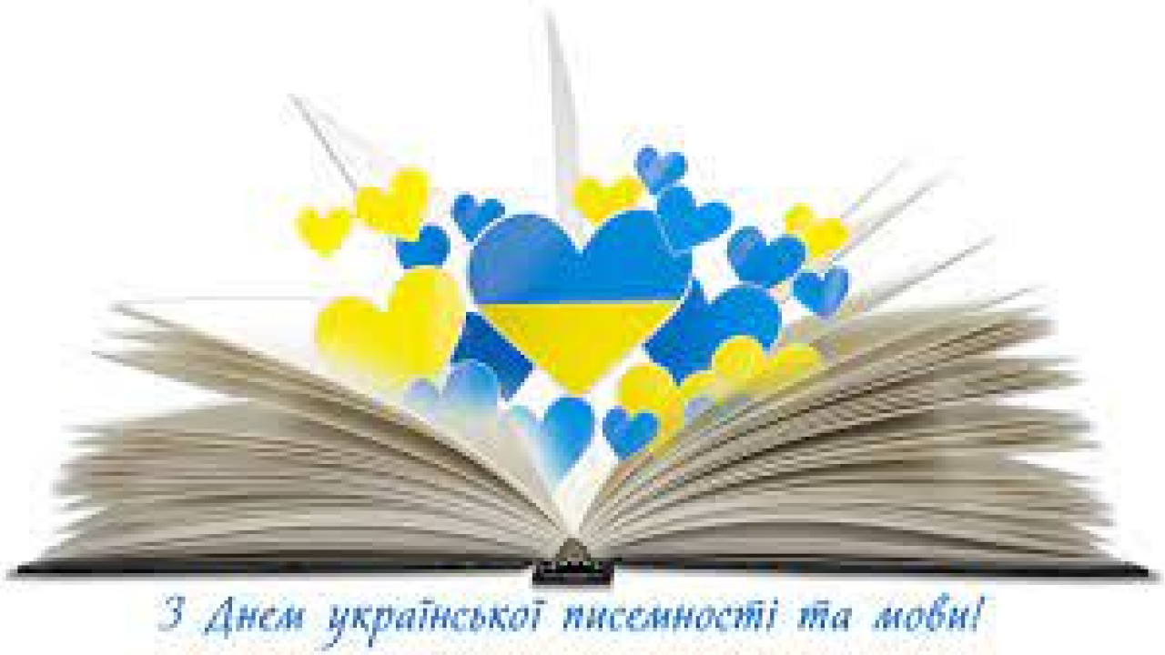 653b5af87764c__завантаження-(2).jpg