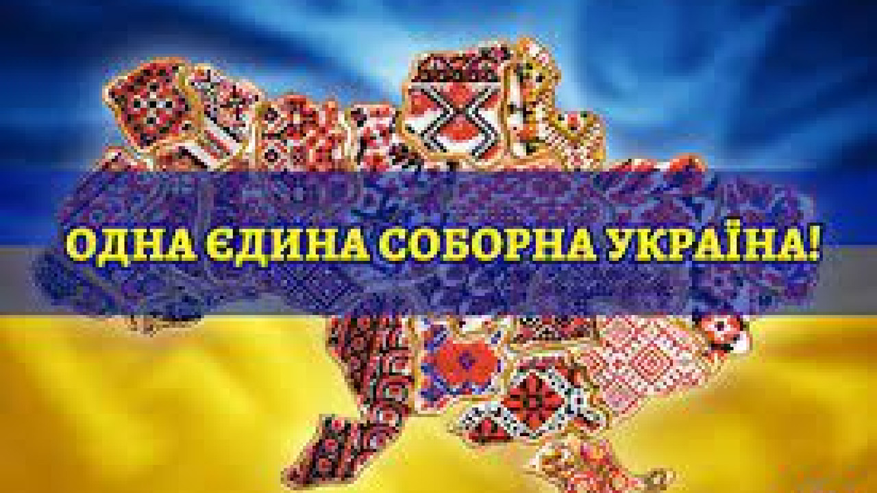 65ae1a6349ba5__завантаження-(2).jpg