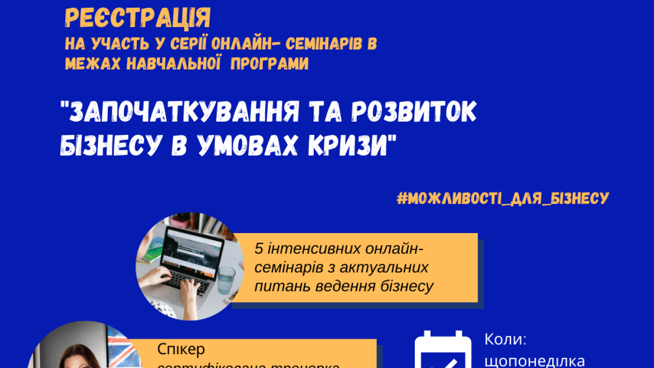 664c60dd07990__Зображення-для-публікації.png 664c60dd07990__Зображення-для-публікації.png