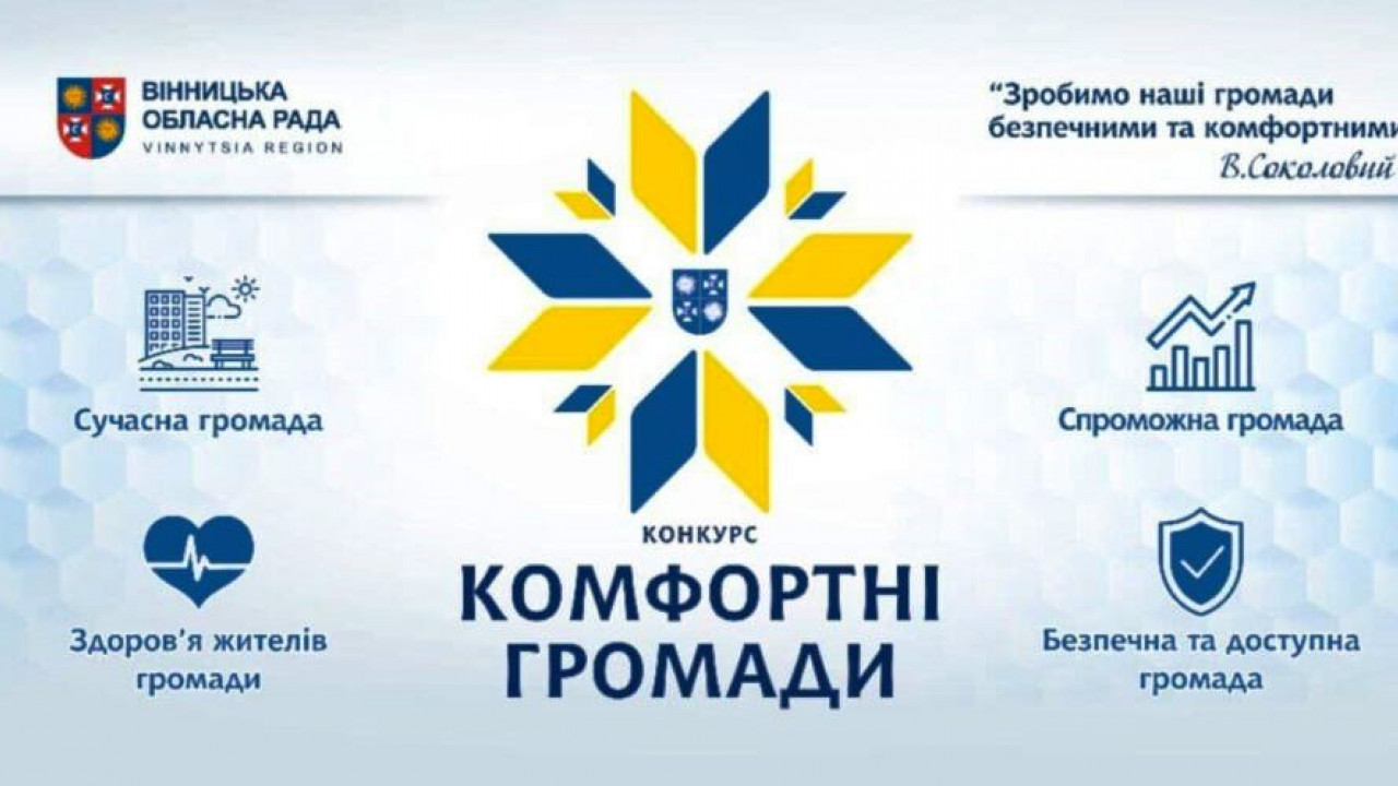 61dc446b1e0d6__Komfortni-gromady.jpg 61dc446b1e0d6__Komfortni-gromady.jpg