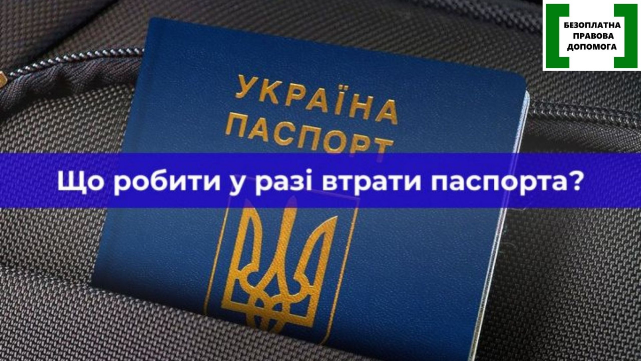62c2c3728c2cf__Дизайн-без-назви.jpg 62c2c3728c2cf__Дизайн-без-назви.jpg