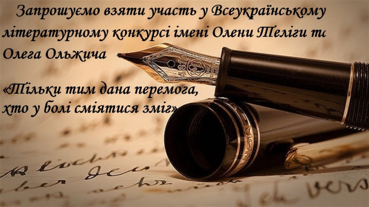 64058f0023675__Фото-листівка.jpg 64058f0023675__Фото-листівка.jpg