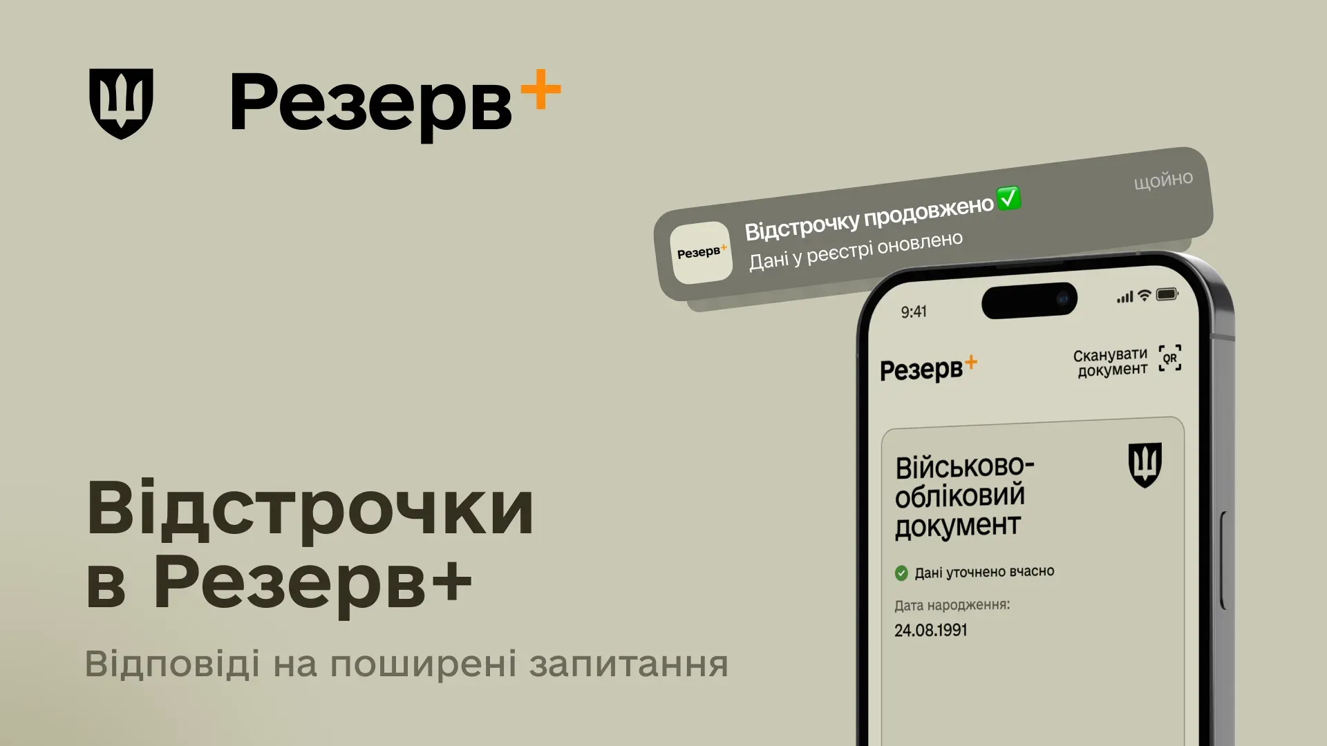 e94f2f42-ebc3-43e3-9729-71d14f30c751.webp