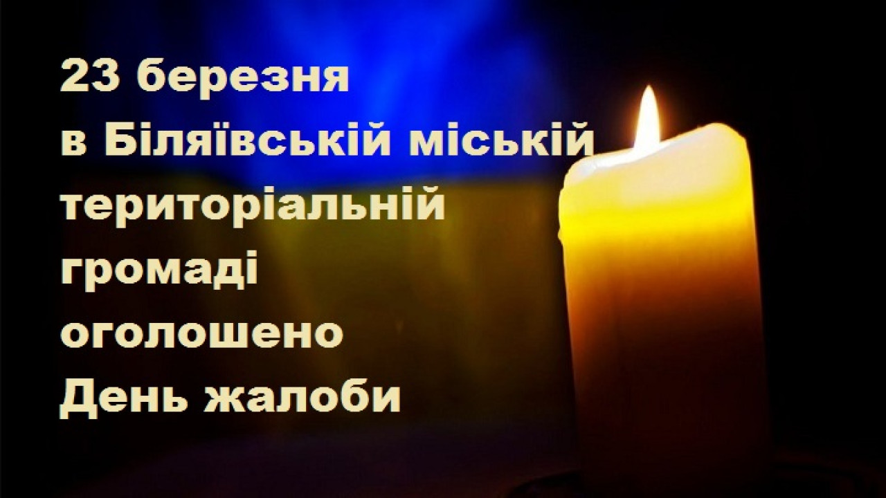 641ac8b5ad92c__жалоба-2.jpg 641ac8b5ad92c__жалоба-2.jpg