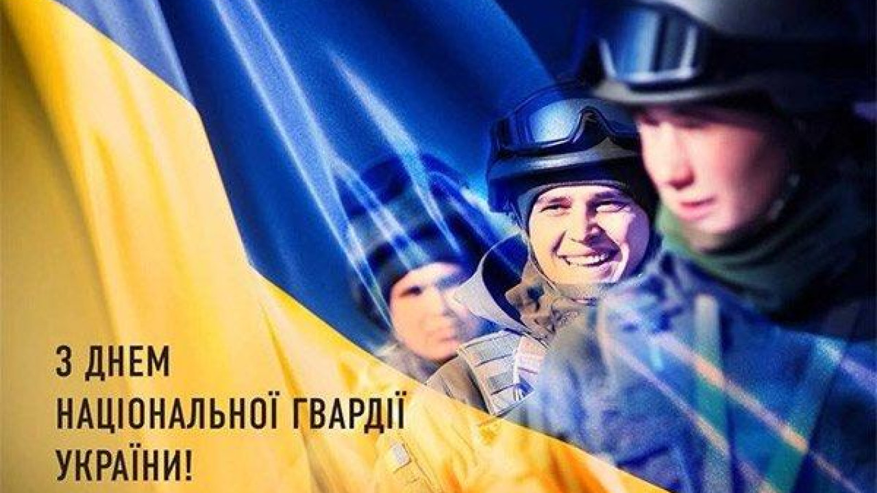 641da0cfd139c__нацгвардія.jpg 641da0cfd139c__нацгвардія.jpg