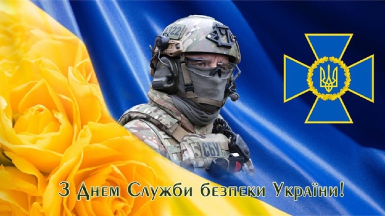 641da21c88870__сбу.png 641da21c88870__сбу.png