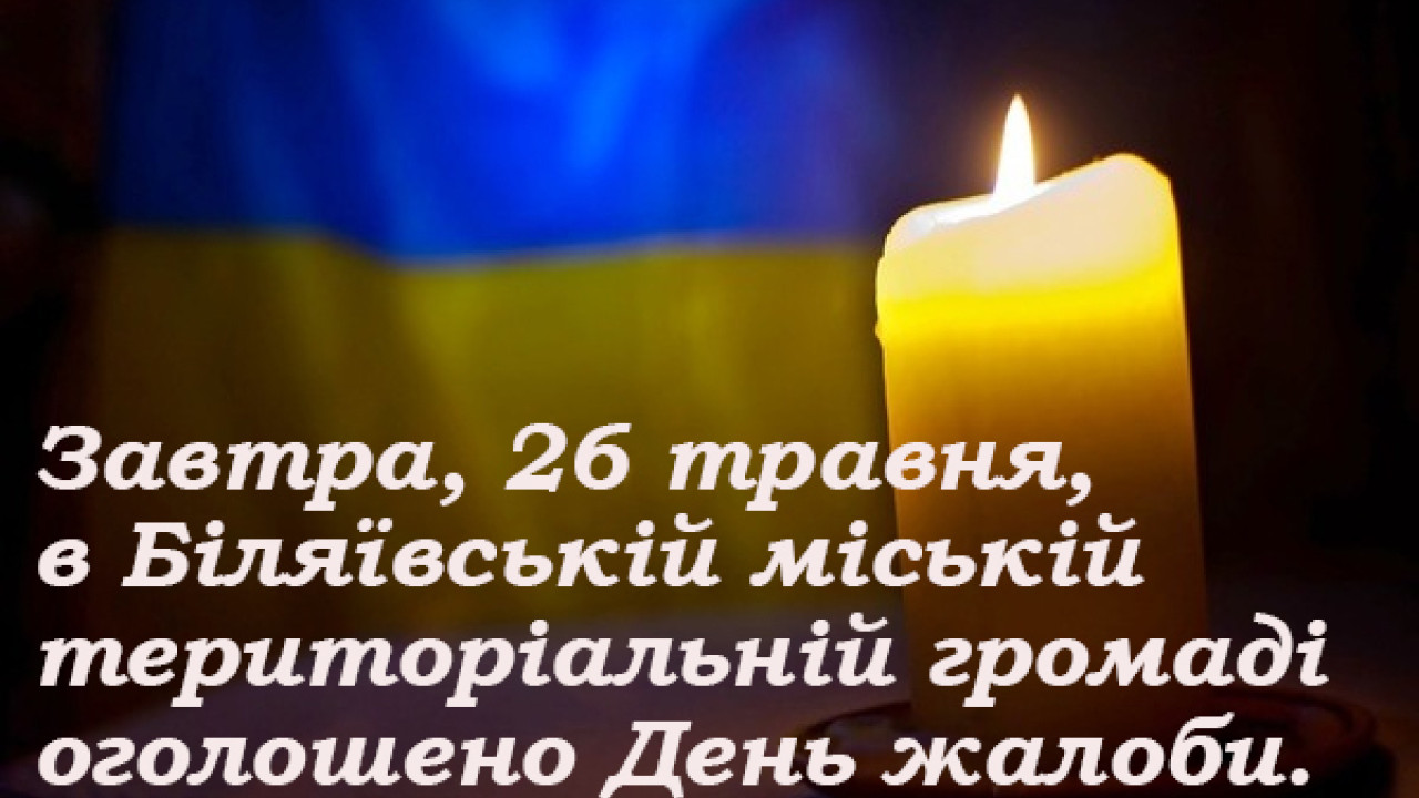 646f17b81ec04__жалоба1.jpg 646f17b81ec04__жалоба1.jpg