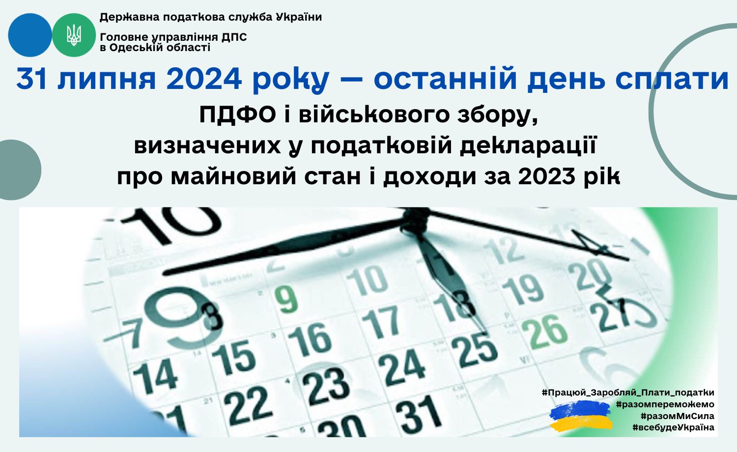 2c02e3f3-5259-4e47-9315-bdbf9742d194.jpg