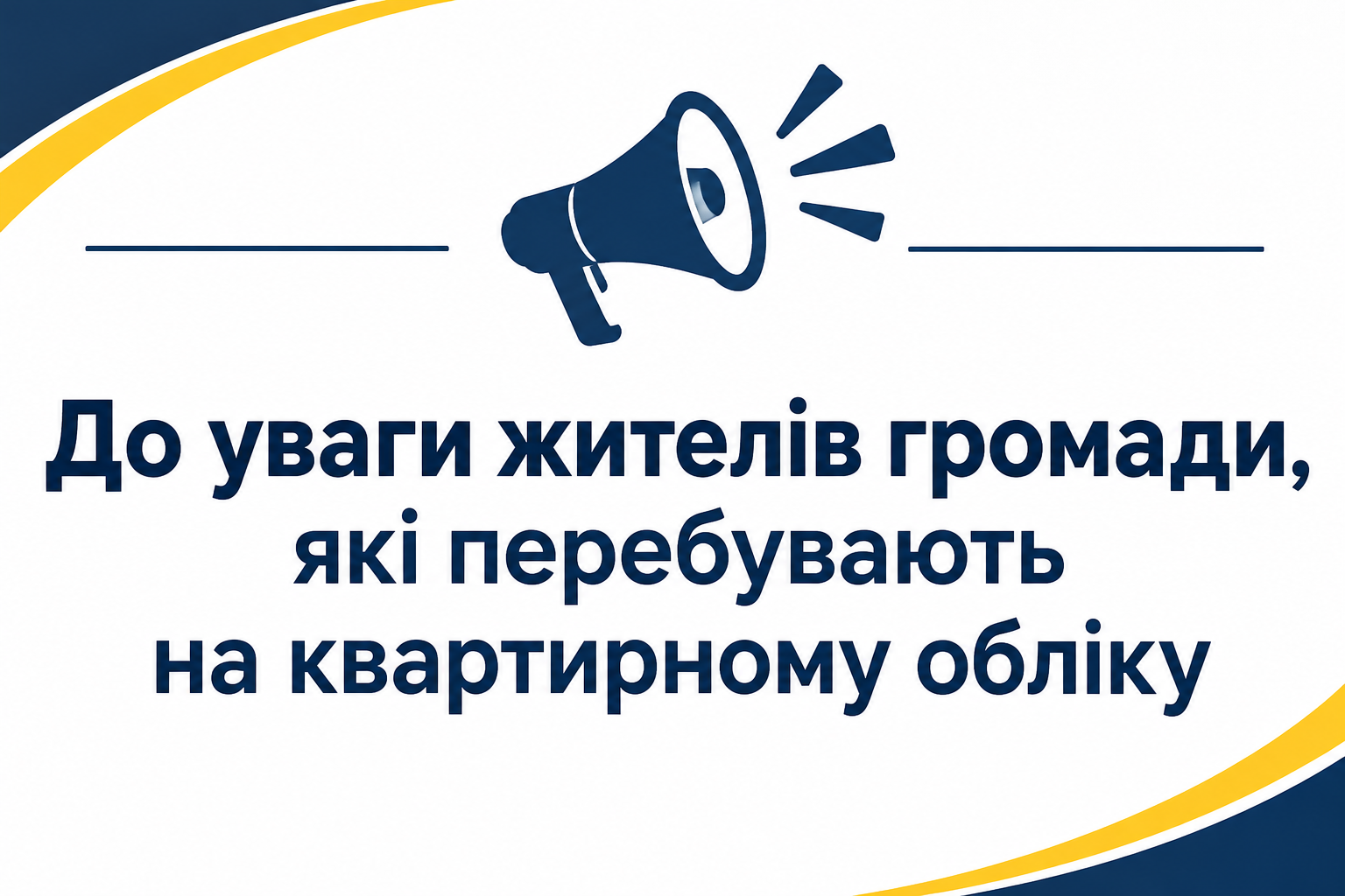 bbb92af6-3cb1-4a05-95c8-889e9f03b23e.png