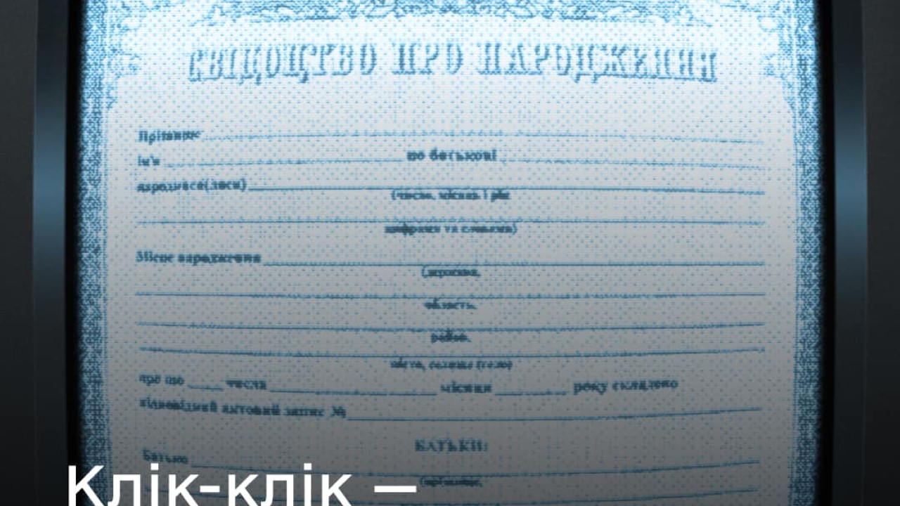 6513cf59cf4c6__дублікат.jpg 6513cf59cf4c6__дублікат.jpg