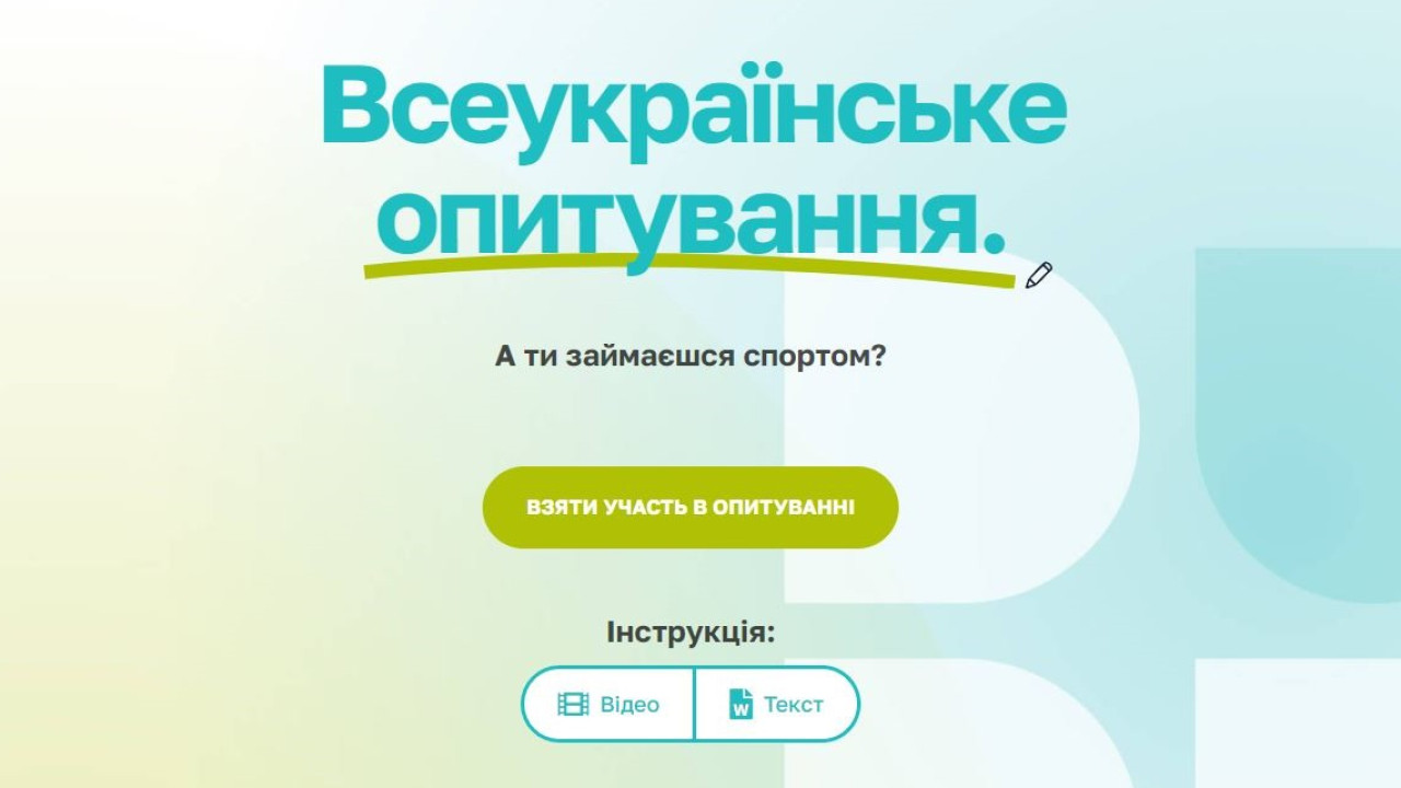 658a8a6838d01__спорт.JPG