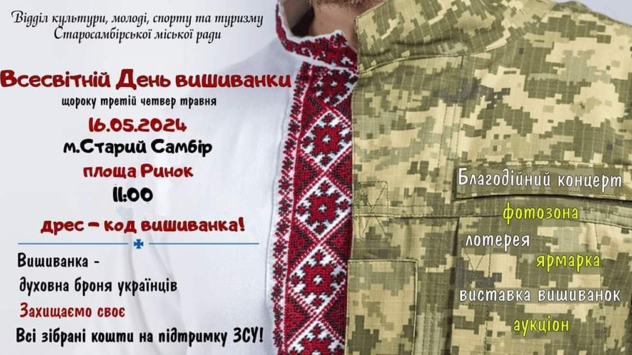 6644bd600b2da__зображення_viber_2024-05-15_14-23-04-481.jpg 6644bd600b2da__зображення_viber_2024-05-15_14-23-04-481.jpg
