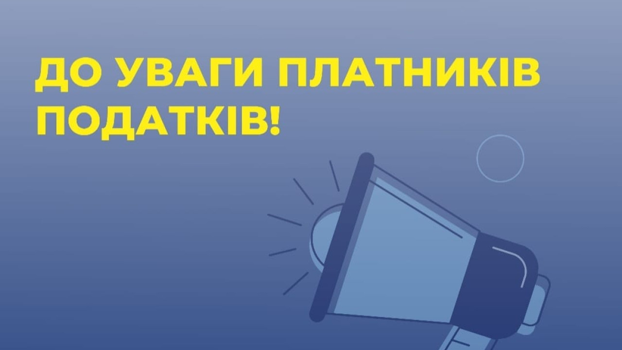 64da22e0c29bc__фото-до-уваги-ппп.jpg 64da22e0c29bc__фото-до-уваги-ппп.jpg