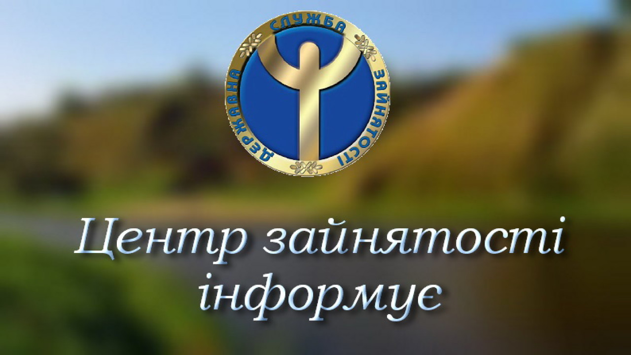 65af8e952a7ae__TSentr-zajnyatosti.jpg 65af8e952a7ae__TSentr-zajnyatosti.jpg