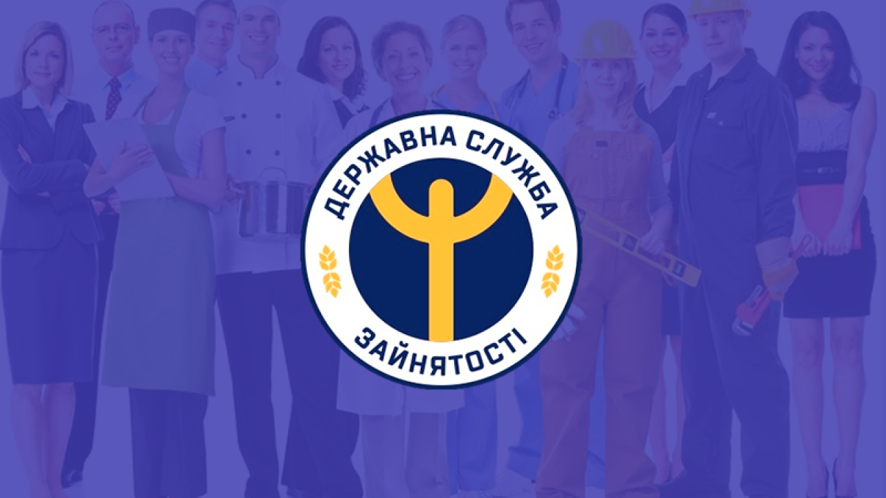 65f1afc45bb38__derzhavna_sluzhba-1.png 65f1afc45bb38__derzhavna_sluzhba-1.png