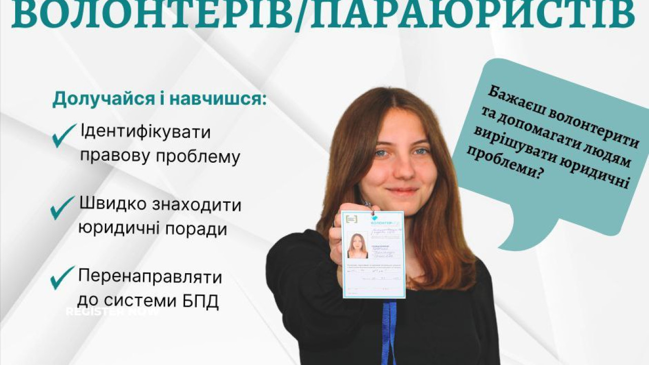 661fddc5bacab__Зображення.jpg 661fddc5bacab__Зображення.jpg