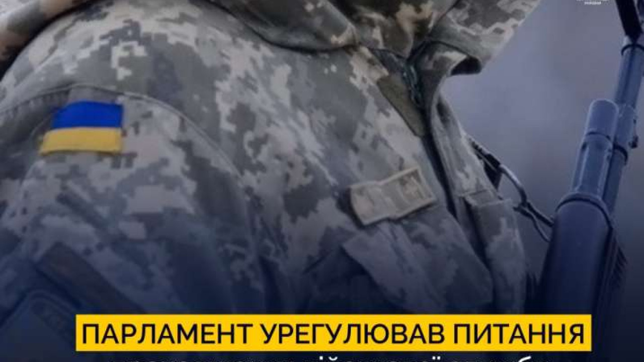66264622aac48__mobilizatsiya.jpeg 66264622aac48__mobilizatsiya.jpeg