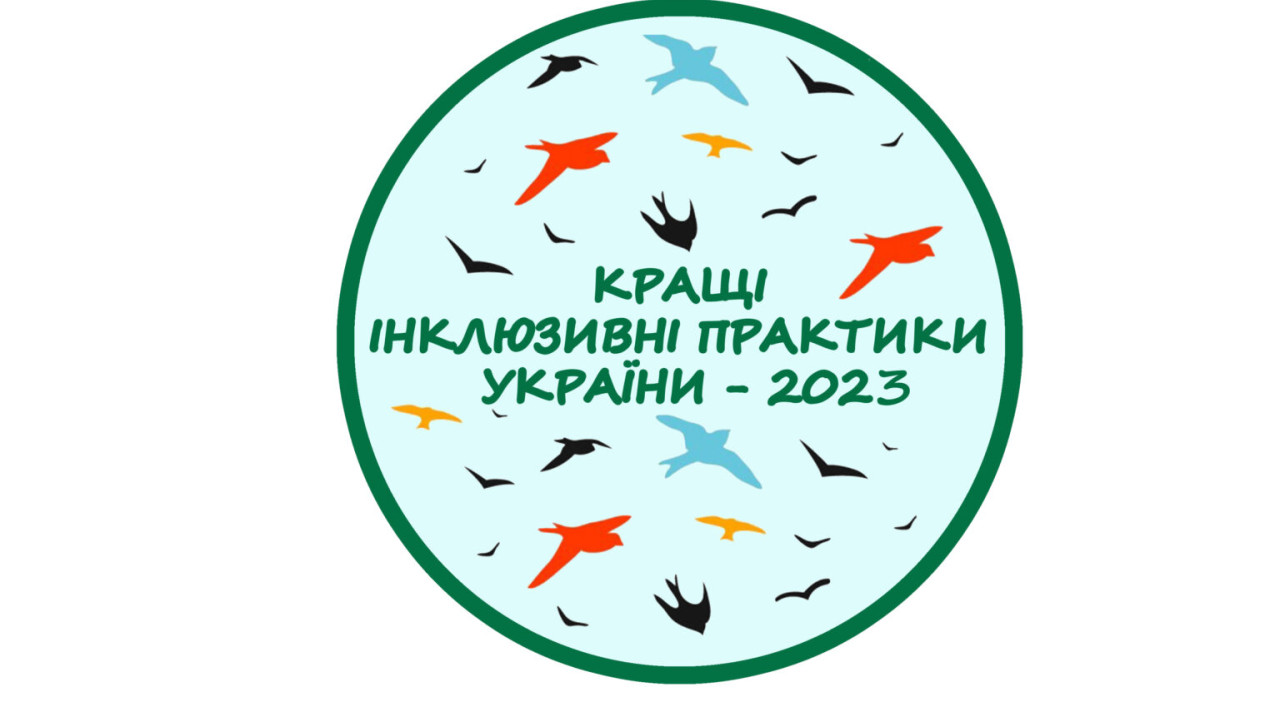 6447c411165cd__konkurs-emblema-2023-1536x1024.jpg