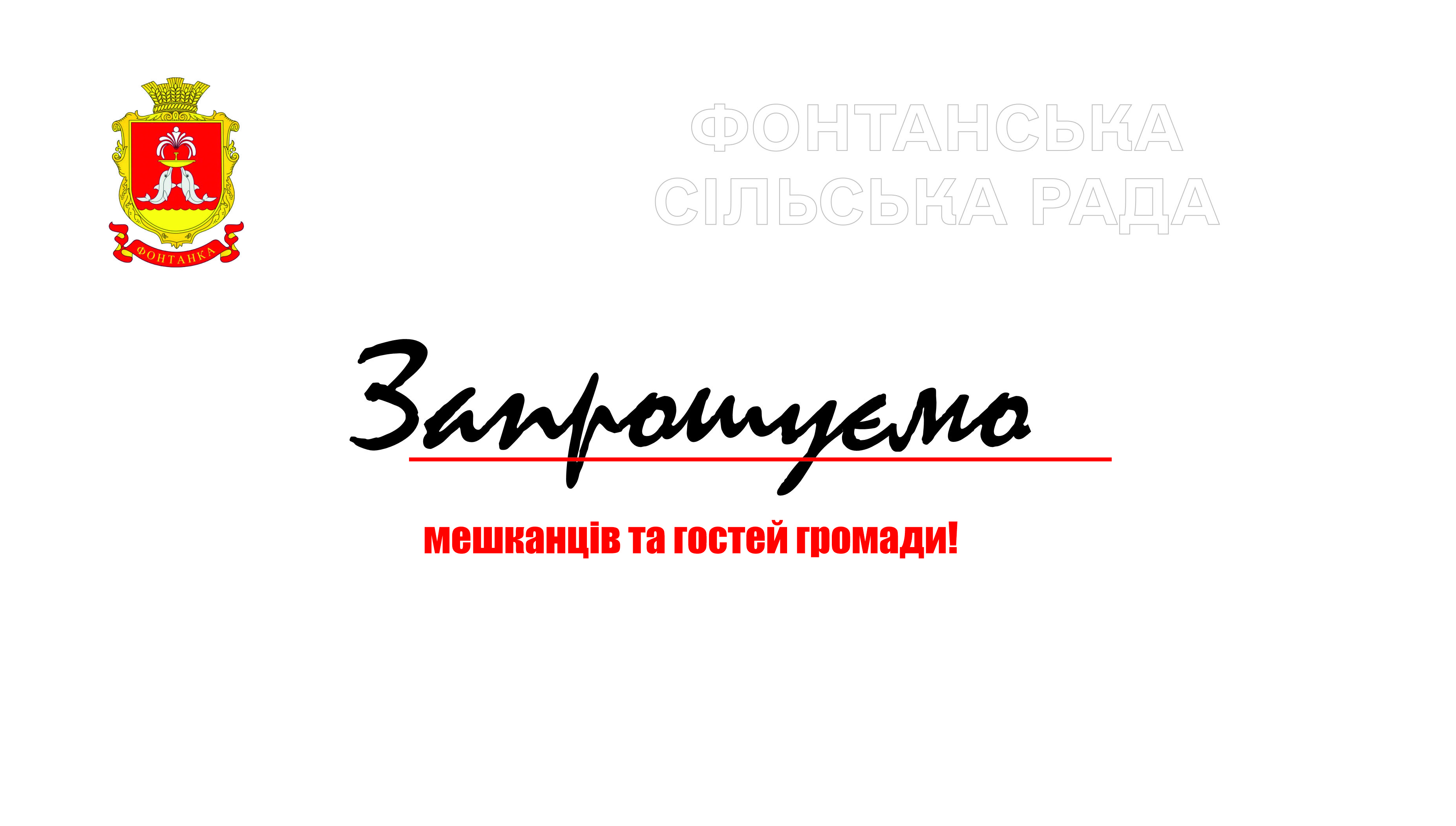 1c078c55-c5fb-44e1-9e49-e9ab59864528.jpg