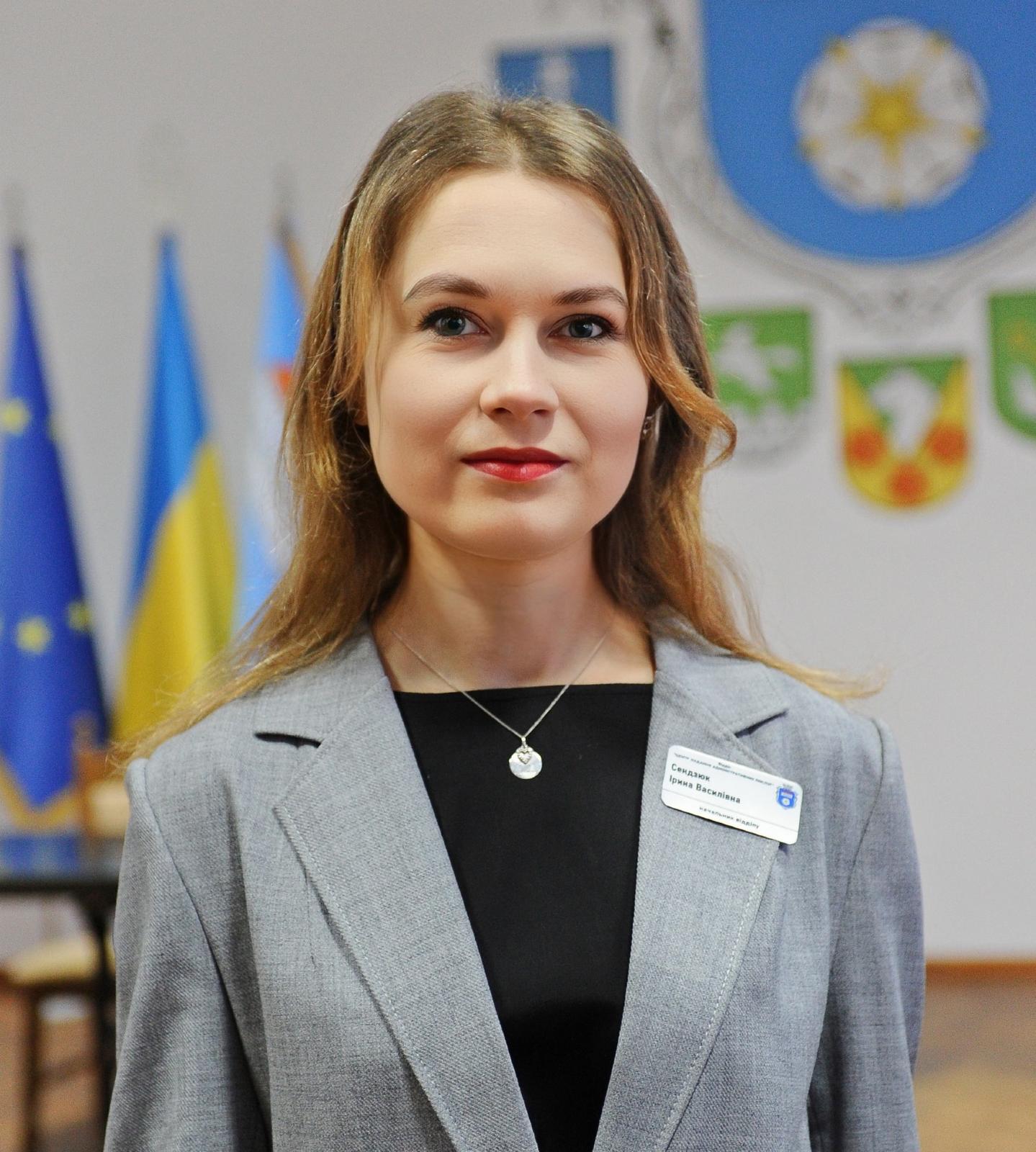 Сендзюк Ірина Василівна