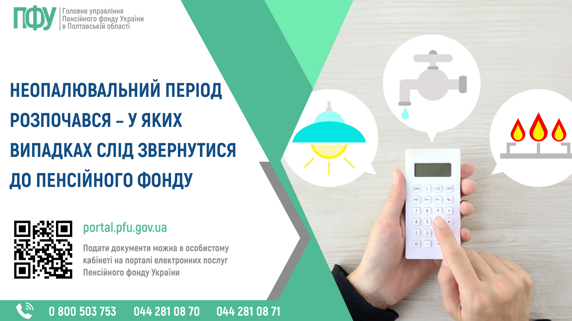 ee230e85-e4b8-4cd8-8ed9-c2013e9bbfac.png