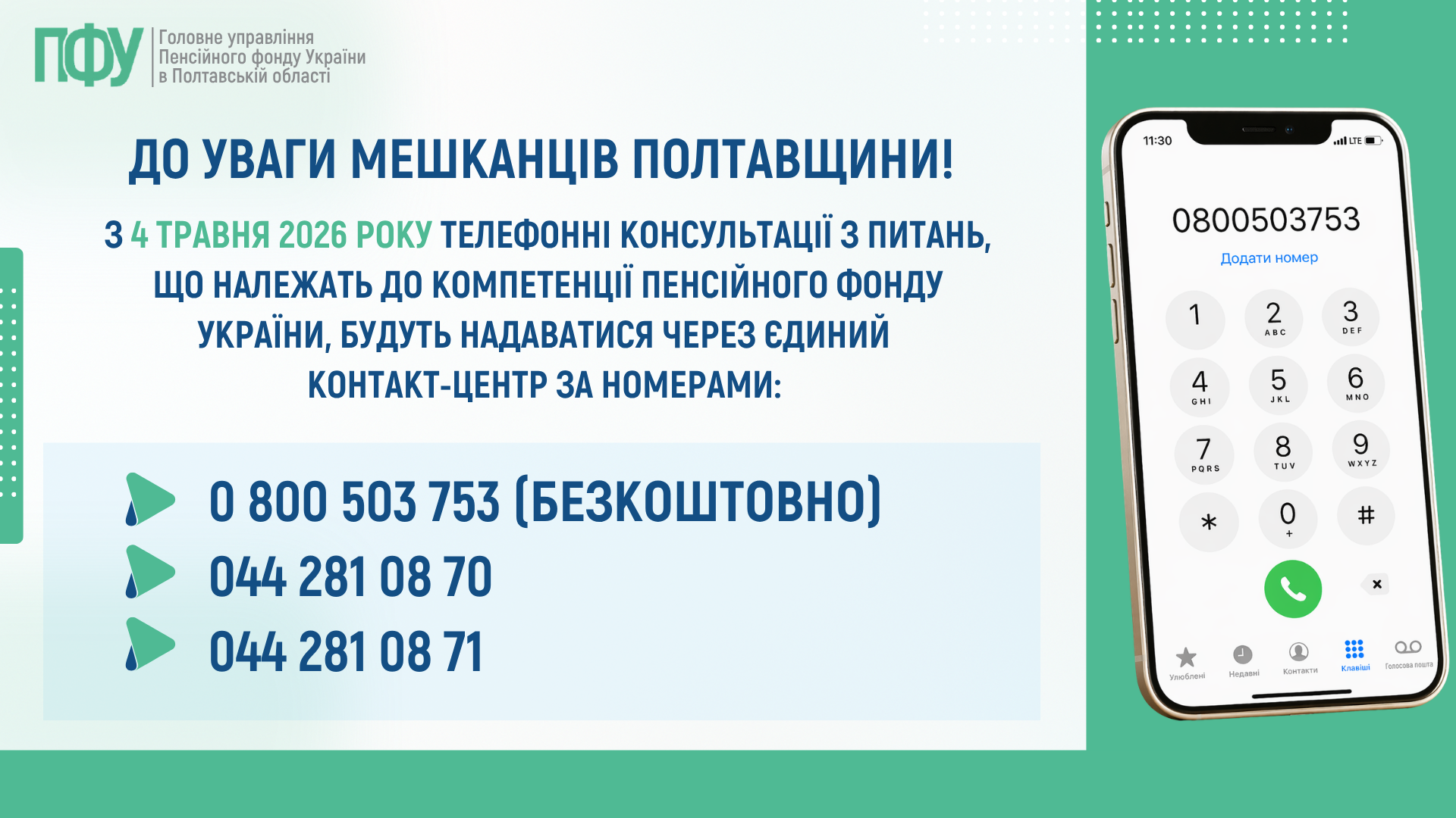 0942ba55-e2b7-4c28-b0d2-cf31af5e96bb.png