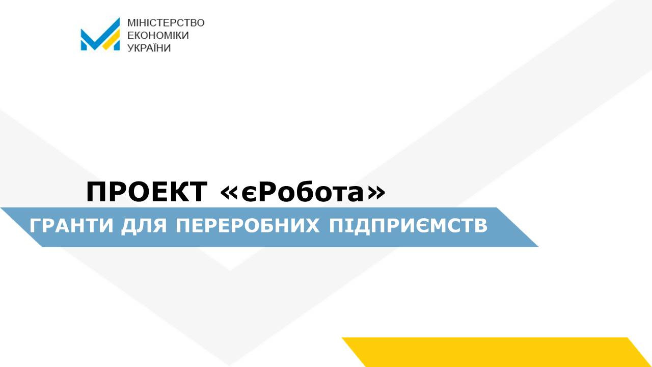 64d5f9341b9ad__Слайд1.JPG
