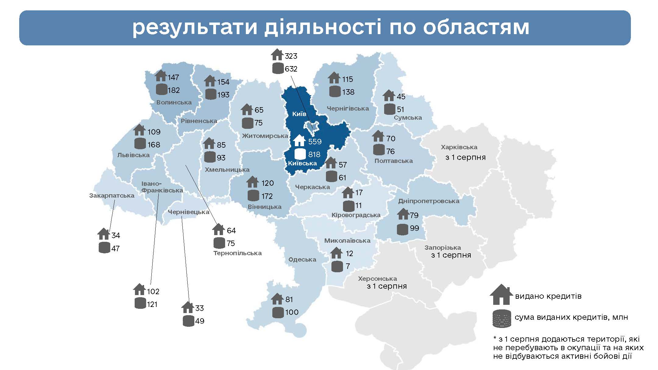 1.1.-Програма-компенсац〓〓〓_compressed_Страница_07.jpg