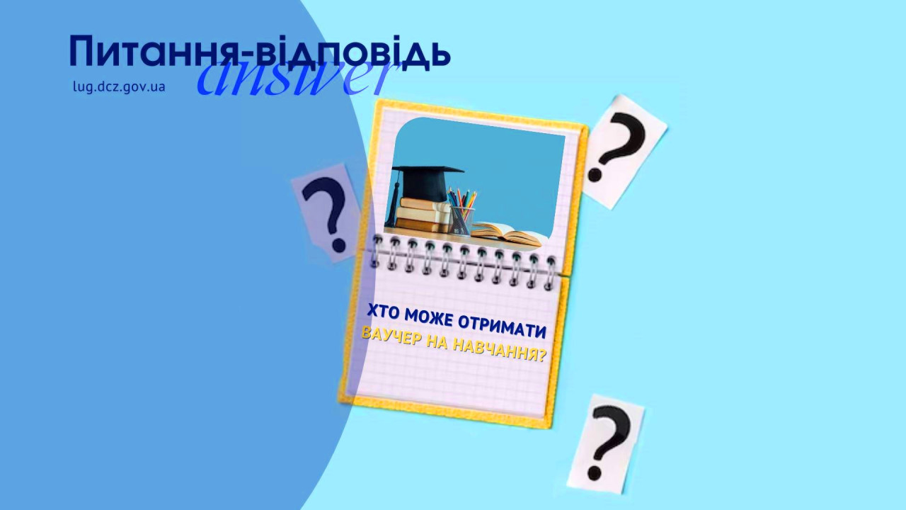 663c8528c8c2b__сайт_Луганський-ОЦЗ,-копия-14.jpg 663c8528c8c2b__сайт_Луганський-ОЦЗ,-копия-14.jpg