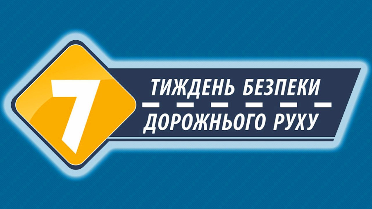 664389b859055__663532bd6178c__6630813c20158__1478248268_tizhden.jpg 664389b859055__663532bd6178c__6630813c20158__1478248268_tizhden.jpg