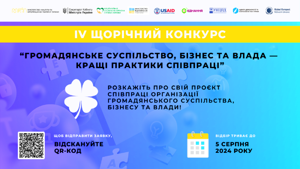 6673f0d29142b__Прямокутне-зображення.png 6673f0d29142b__Прямокутне-зображення.png