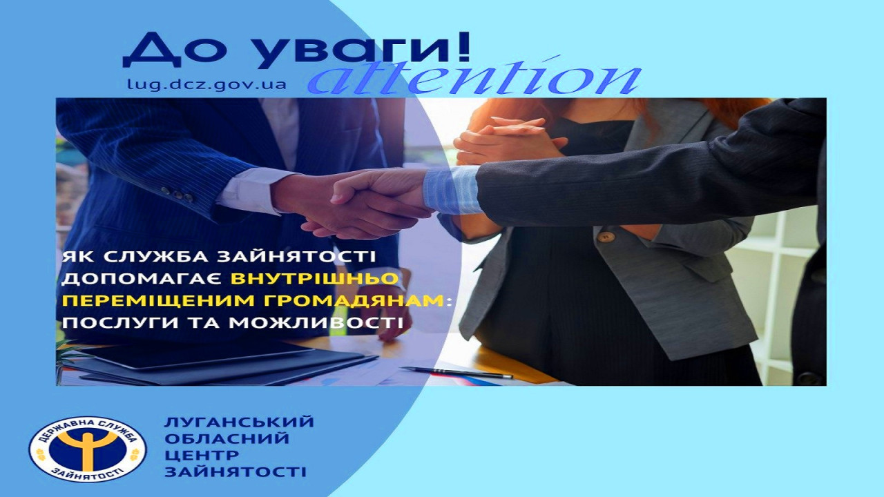 66a2076dc81e4__ВПО-громадяни.jpg 66a2076dc81e4__ВПО-громадяни.jpg