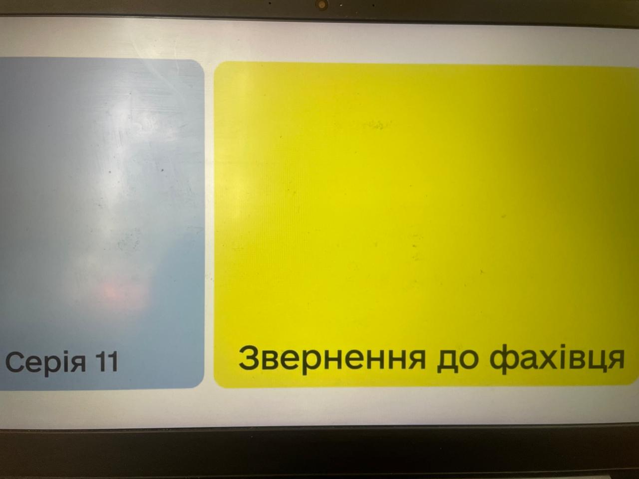 0e54411e-cd69-4047-9dcb-a801e598191b.jpeg