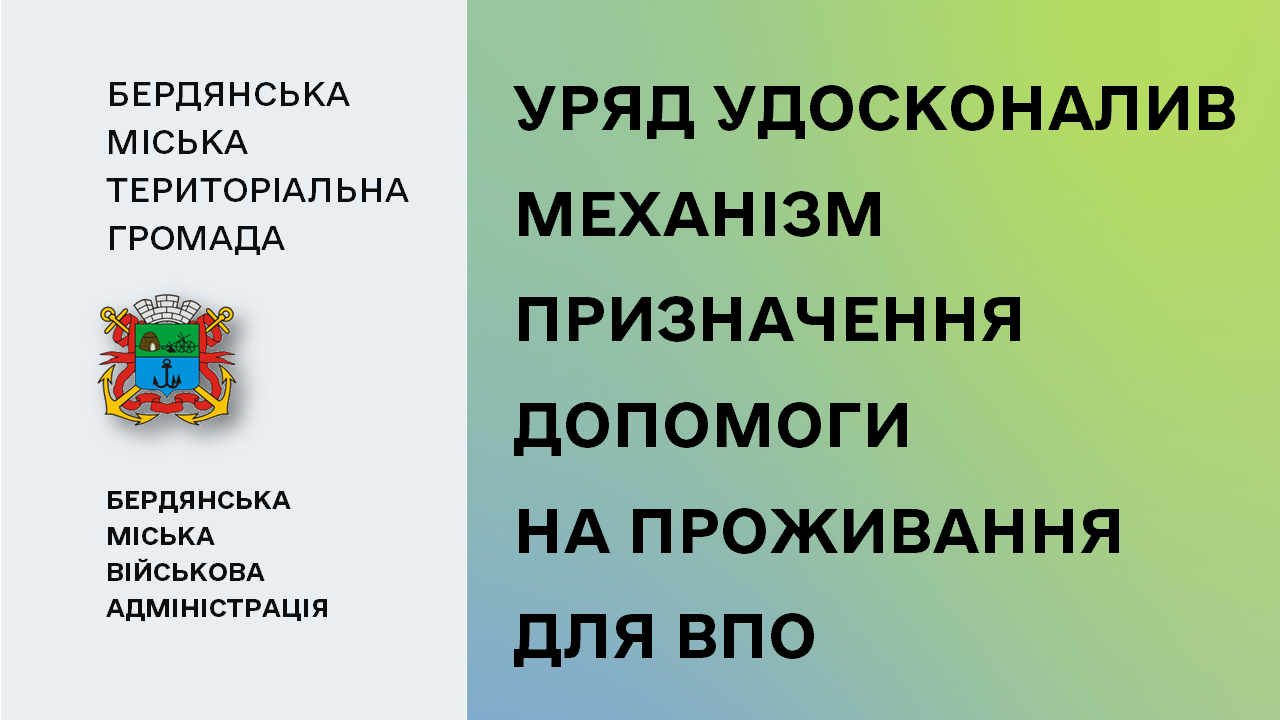 655e42df8e75c__Механізм.png