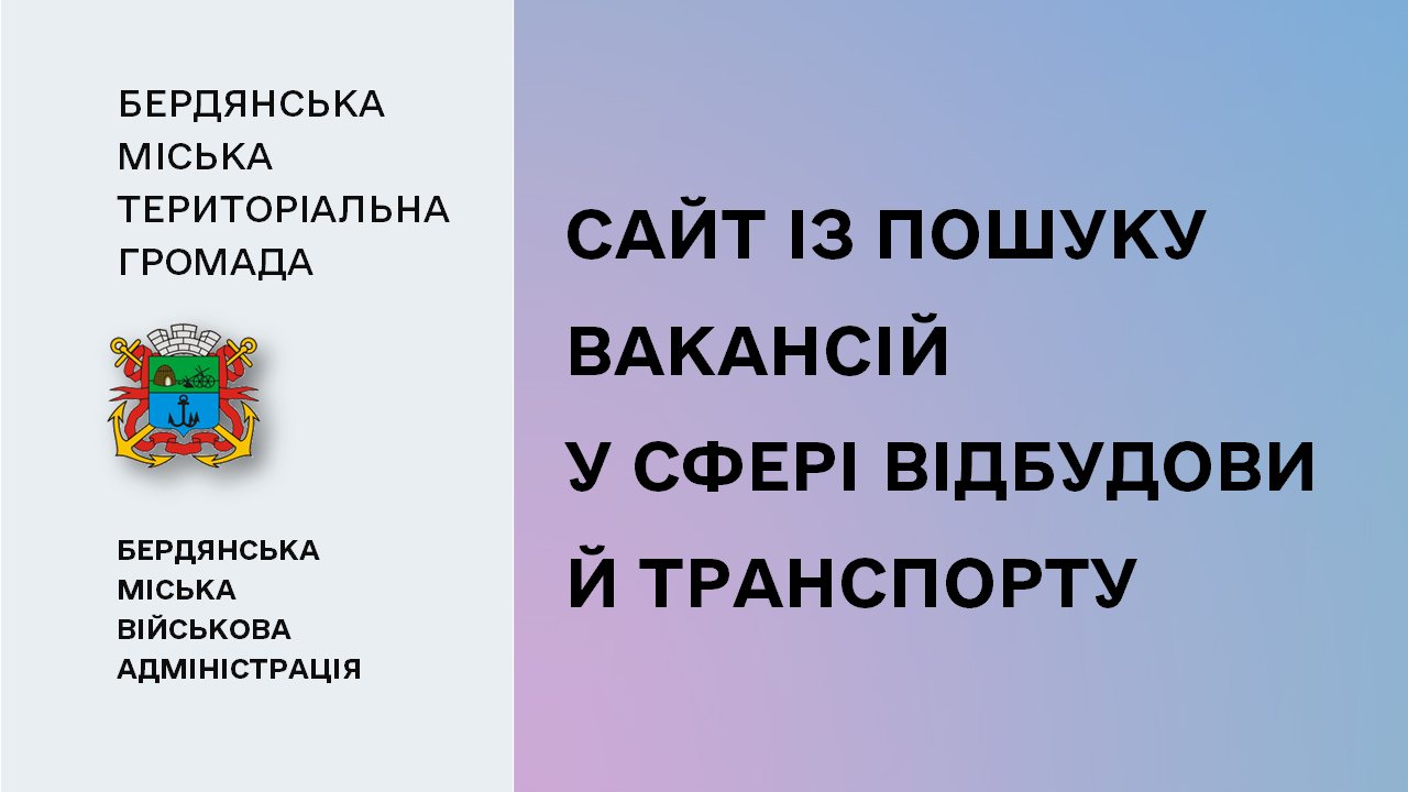 6575f5828f90a__Сайт.png