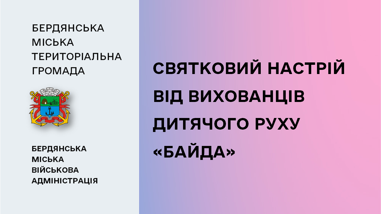 658c5b4db09ad__Настрій.png