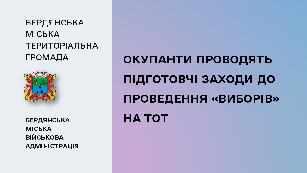 65d6345357c88__Підготовчі-заходи.png