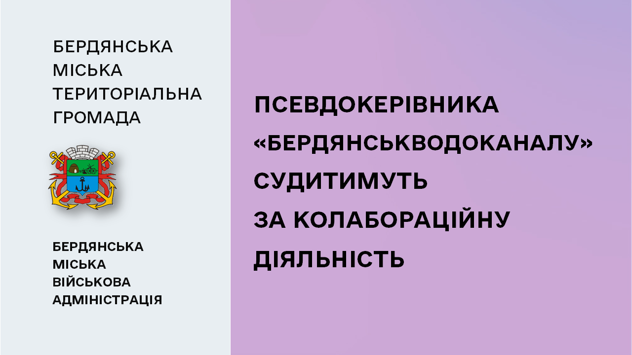 65f09c89eae56__Колабораційна-діяльність.png