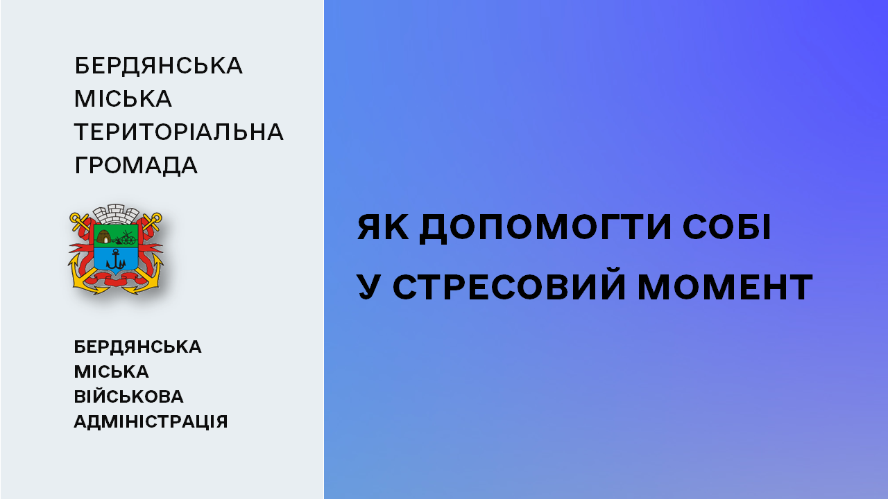 660417cf76003__Підтримка.png