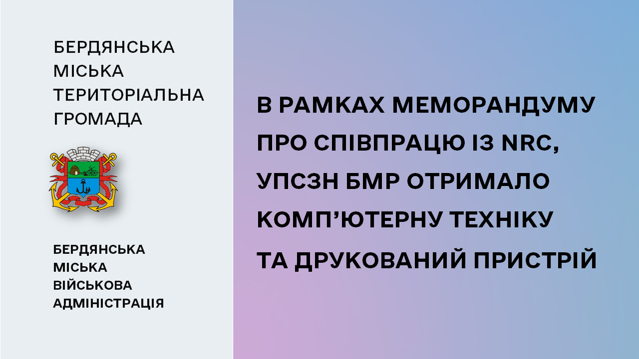 6606d56b4b884__Комп'ютерна-техніка.png