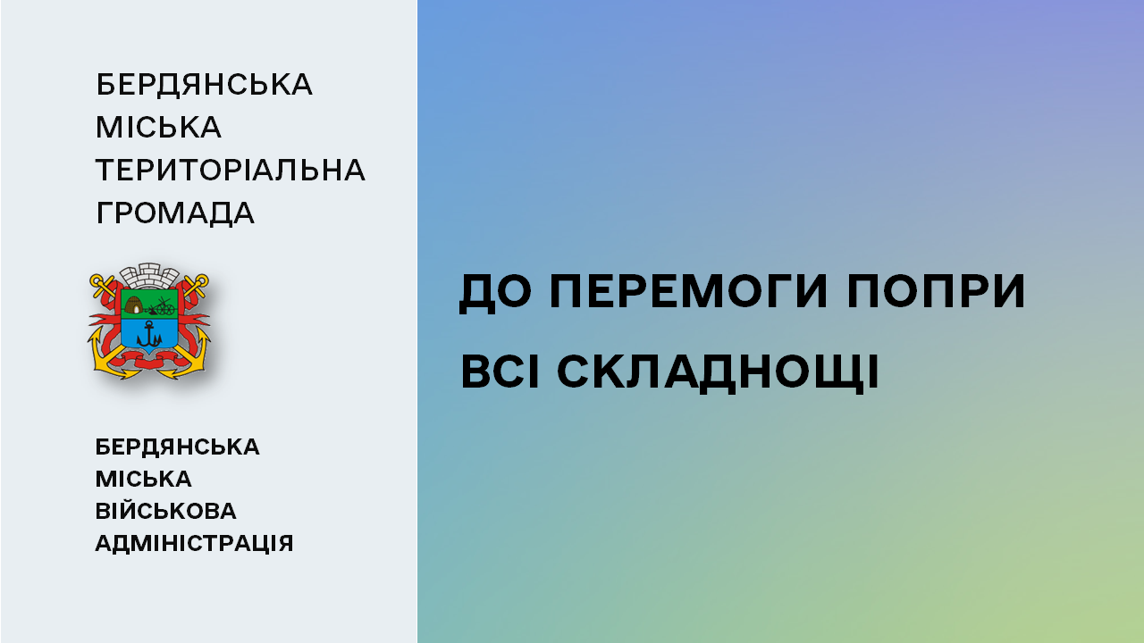 660e8a86e252f__Завершується-відбірковий-етап-змагань-з-футзалу.png