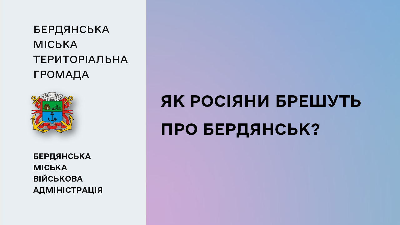 6616e67a03c09__Фейки.png